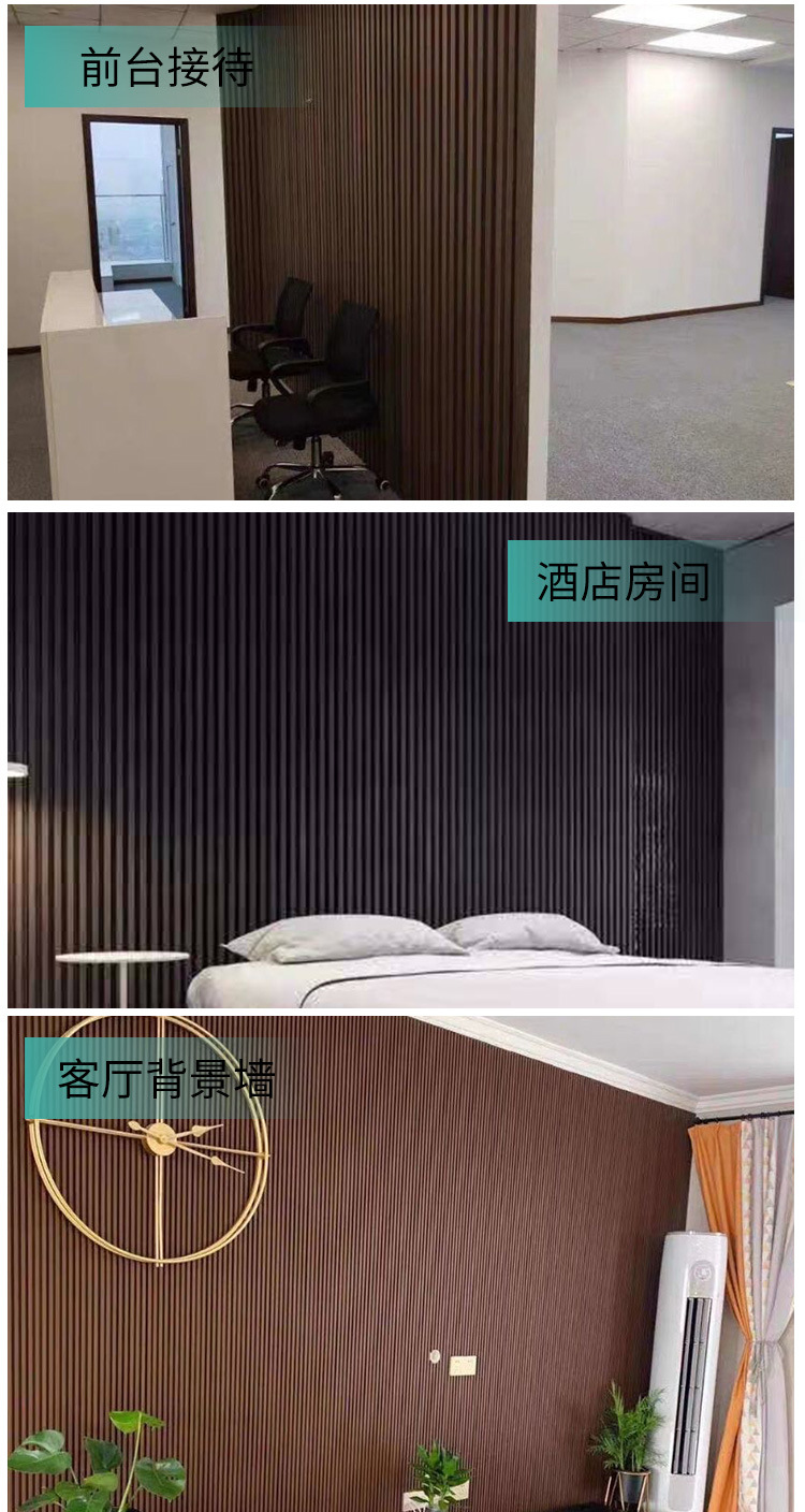 免漆格栅板护墙板电视背景墙凹凸造型装饰优 实木格栅批发定制销售