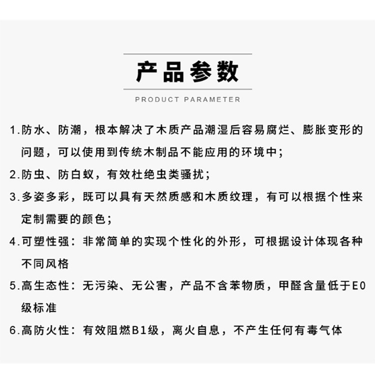 户外造景木塑地板批发 户外木塑地板140*25中孔地板实心木塑地板