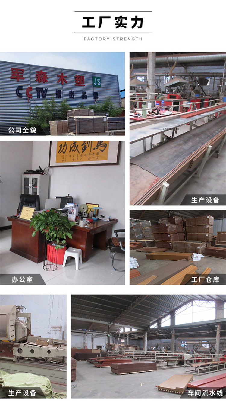 户外造景木塑地板批发 户外木塑地板140*25中孔地板实心木塑地板