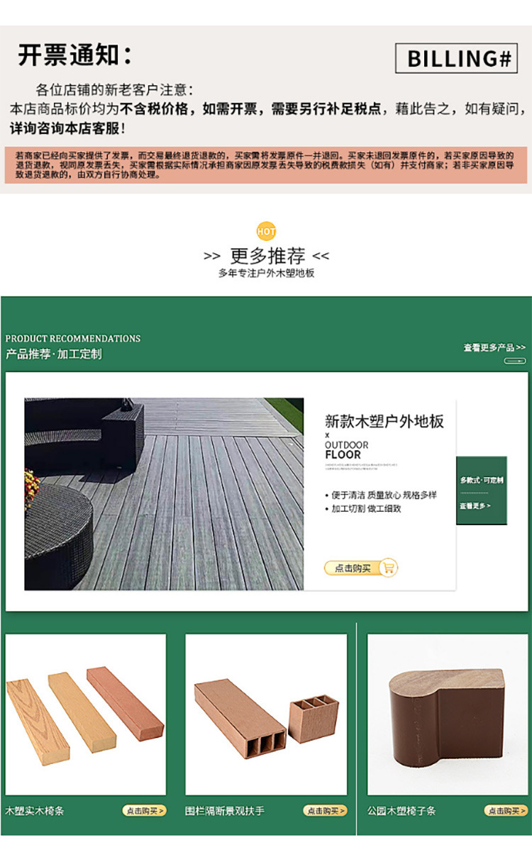 户外造景木塑地板批发 户外木塑地板140*25中孔地板实心木塑地板