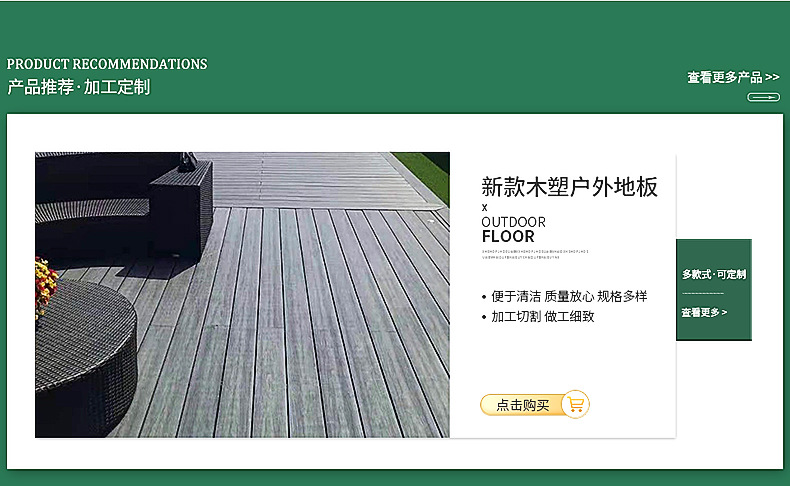 户外造景木塑地板批发 户外木塑地板140*25中孔地板实心木塑地板