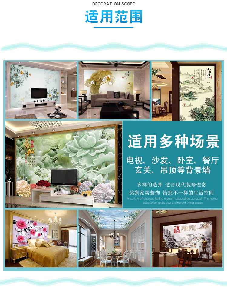 装饰画护墙板 竹木纤维墙板3D5D浮雕打印背景画电视客厅沙发背景墙