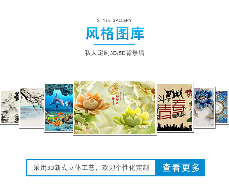 装饰画护墙板 竹木纤维墙板3D5D浮雕打印背景画电视客厅沙发背景墙