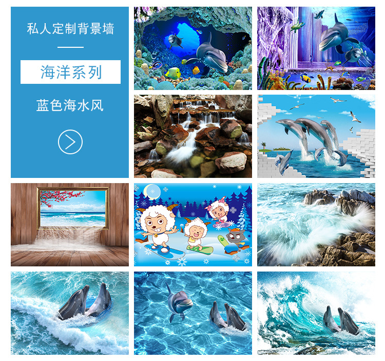 装饰画护墙板 竹木纤维墙板3D5D浮雕打印背景画电视客厅沙发背景墙