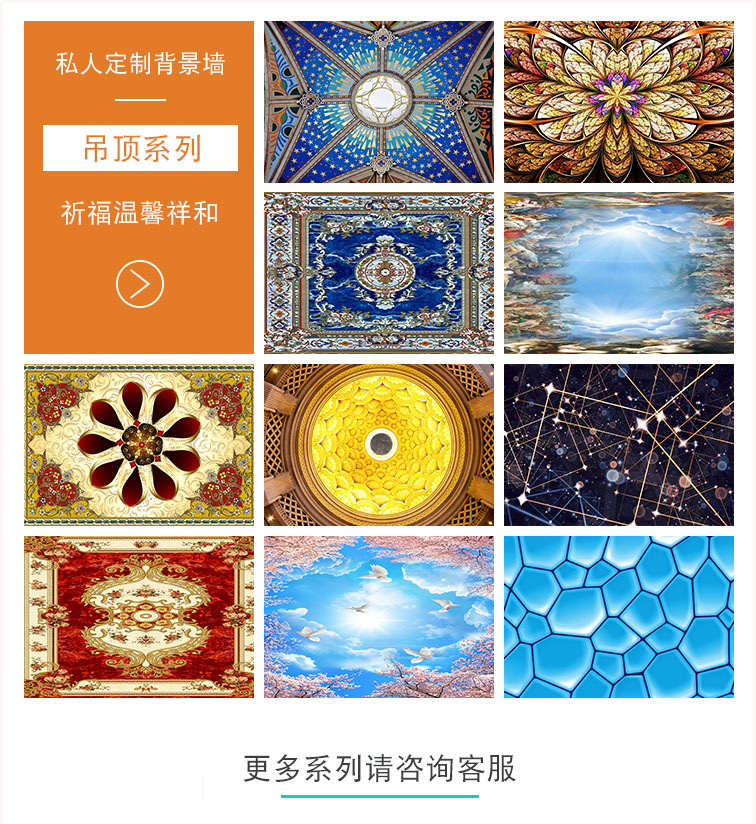装饰画护墙板 竹木纤维墙板3D5D浮雕打印背景画电视客厅沙发背景墙