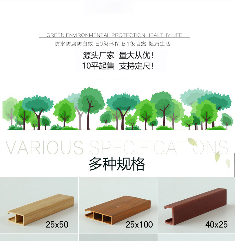 室内木塑U型卡扣方木方通 生态木吊顶天花40×45组合天花吊顶材料