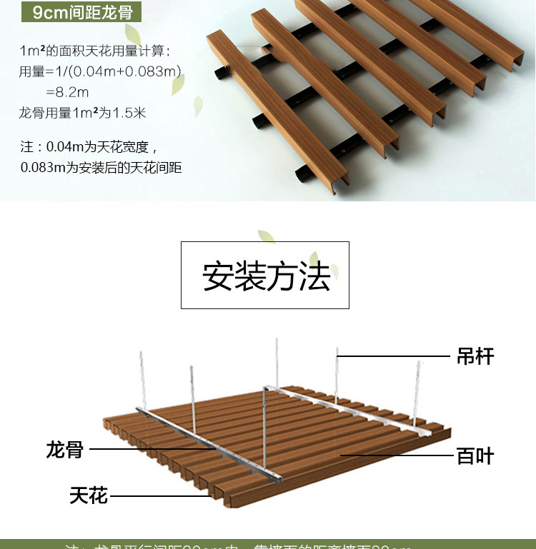 室内木塑U型卡扣方木方通 生态木吊顶天花40×45组合天花吊顶材料