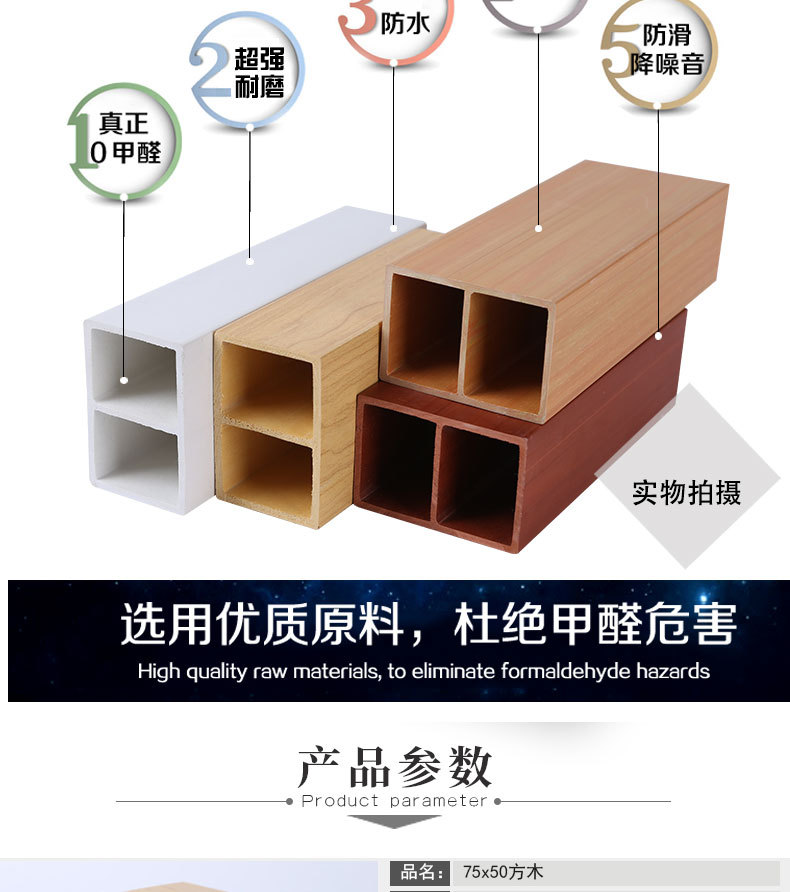 厂家货源生态木方木 装饰材料室内装修 方通隔断格栅吊顶天花