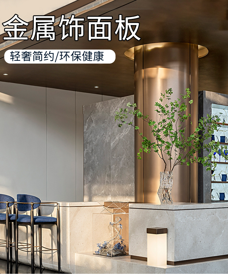 竹炭木金属板装饰墙板木饰面免漆板 金属饰面板护墙板拉丝木饰面板