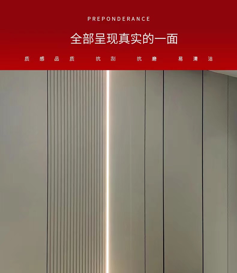 厂家定制 木饰面板免漆护墙板科定板实心竹木纤维生态板集成装饰板