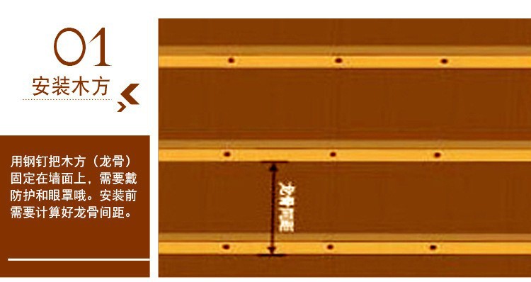 幼儿园墙裙护墙板 定制木塑装饰材料150小长城板生态木吊顶