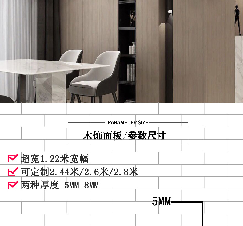 办公室背景墙免漆竹木纤维木塑板 定制木饰面板  木饰面护墙装饰板