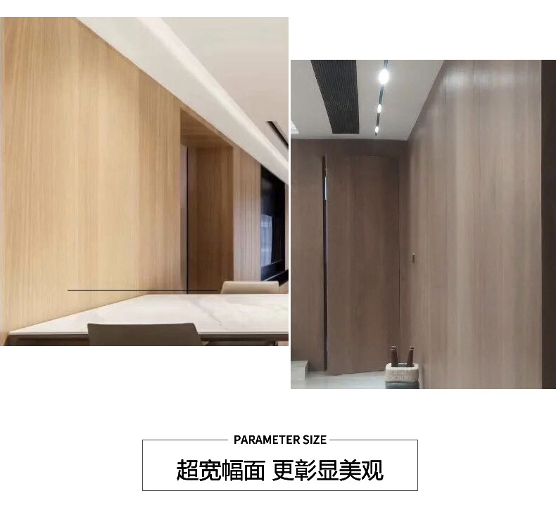办公室背景墙免漆竹木纤维木塑板 定制木饰面板  木饰面护墙装饰板