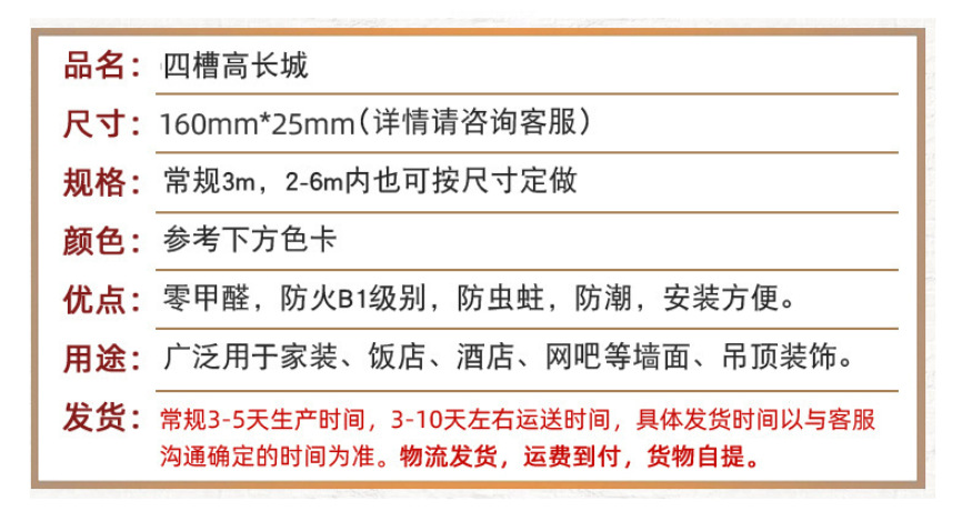 厂家批发 网红格栅 实木格栅背景墙 凹凸电视背景墙 生态木格栅板