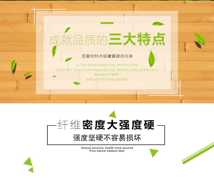 厂家定制 竹木纤维集成墙板 背景墙 竹木纤维板 快装墙板  墙裙板
