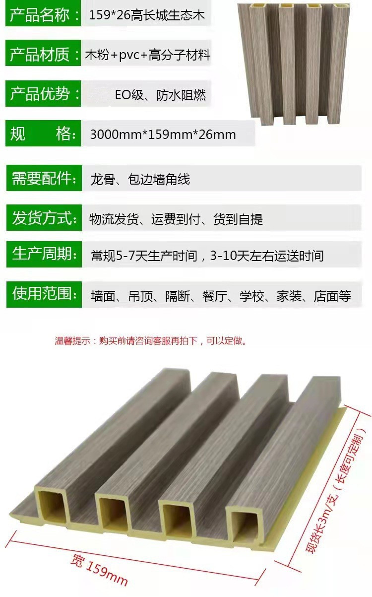 厂家供应 凹凸装饰板材pvc格栅 160✘25空心格栅背景墙