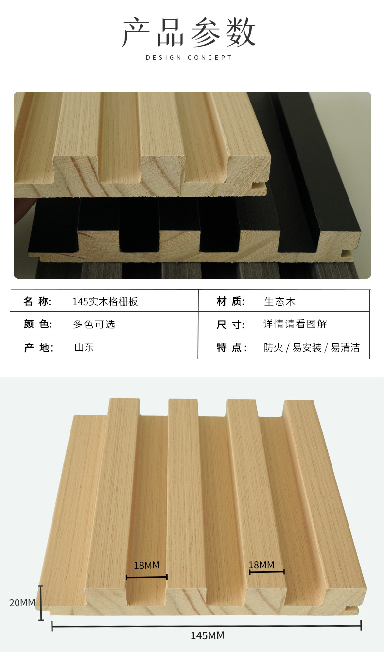 网红格栅吊顶民宿沙发床头装饰板 实木格栅板电视背景墙护墙板