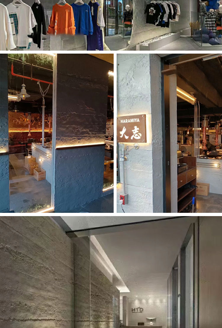 橱窗复式楼梯间水泥浇筑板美岩手工纹板饰面板 泥压力板夯土基层