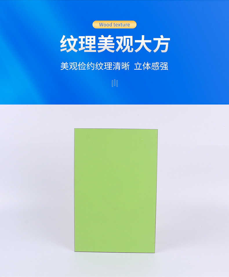 无机材料防火板 冰火板医院学校防火A级医疗洁净板装饰板
