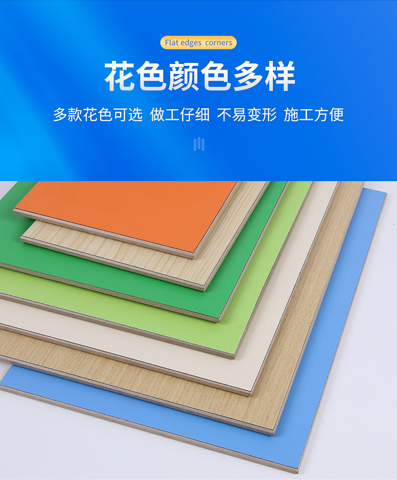 无机材料防火板 冰火板医院学校防火A级医疗洁净板装饰板