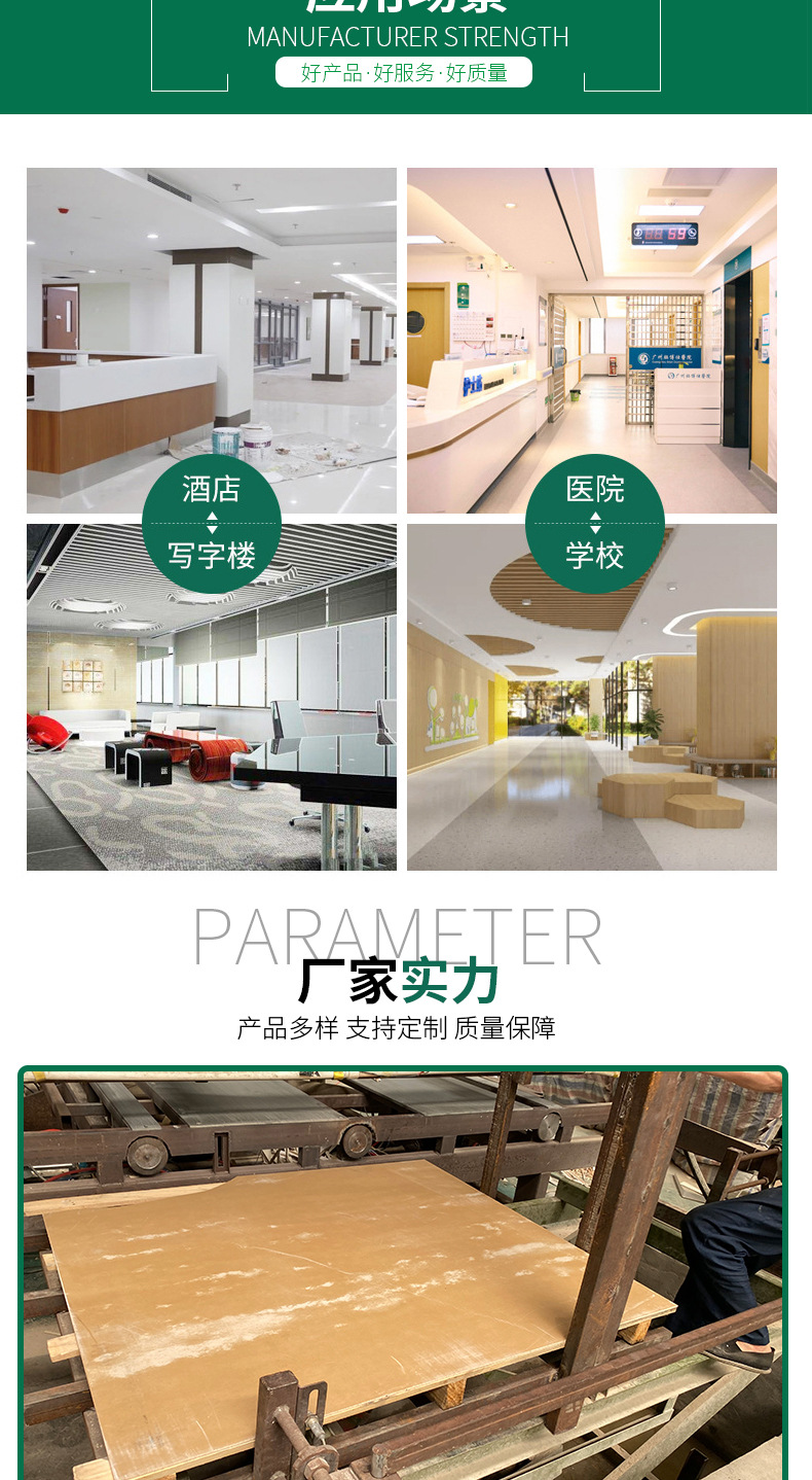 厂家供应 面板防潮洁净冰火板 医院学校幼儿园室内装饰墙
