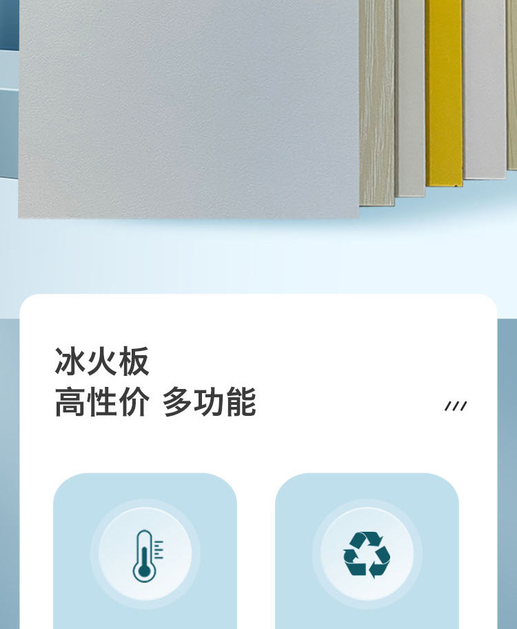 厂家直销 A级阻燃防火板医疗洁净抗菌板硅酸钙板 冰火板无机预涂板