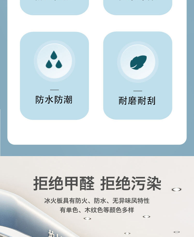 厂家直销 A级阻燃防火板医疗洁净抗菌板硅酸钙板 冰火板无机预涂板