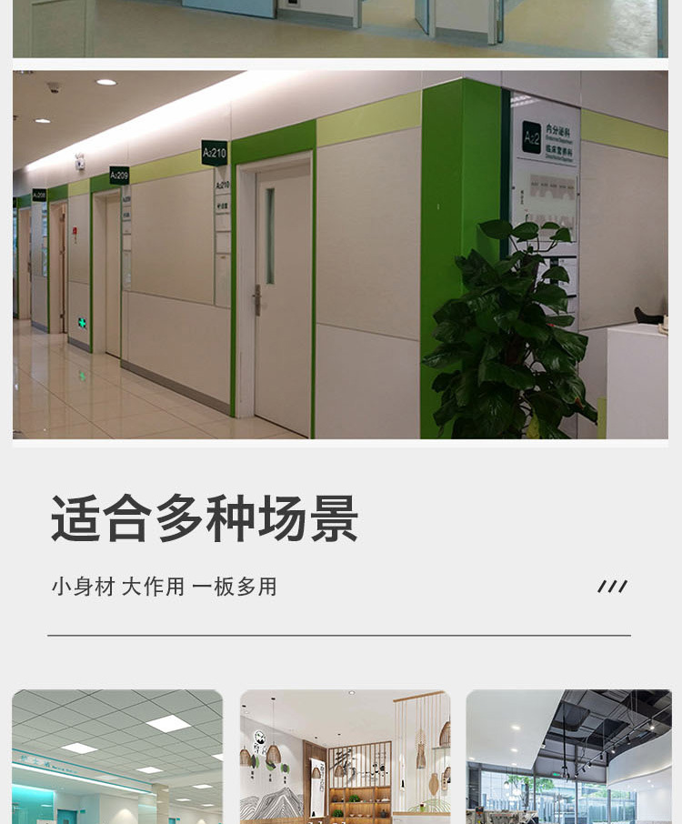 厂家直销 A级阻燃防火板医疗洁净抗菌板硅酸钙板 冰火板无机预涂板