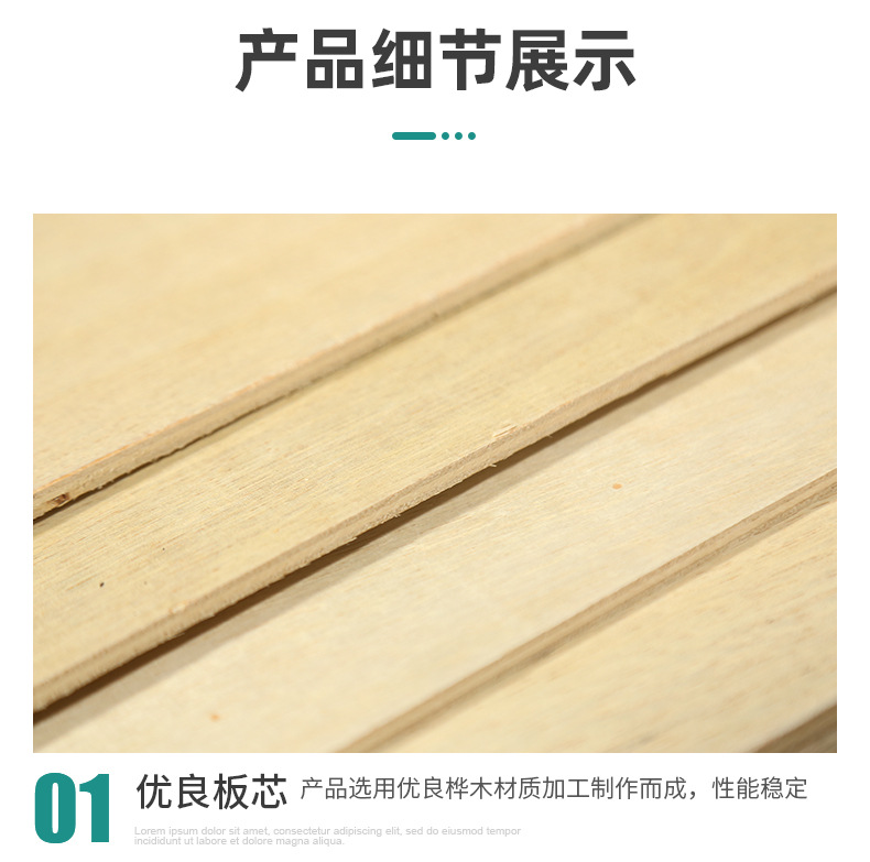 桦木面皮批发家具板材 胶合板多层板双面贴复合板厂家