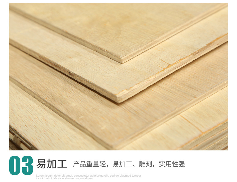 桦木面皮批发家具板材 胶合板多层板双面贴复合板厂家