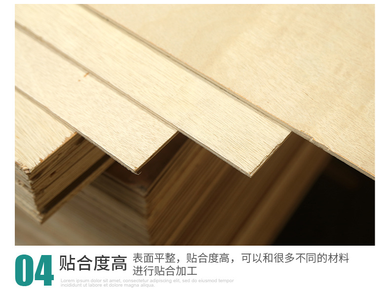 桦木面皮批发家具板材 胶合板多层板双面贴复合板厂家