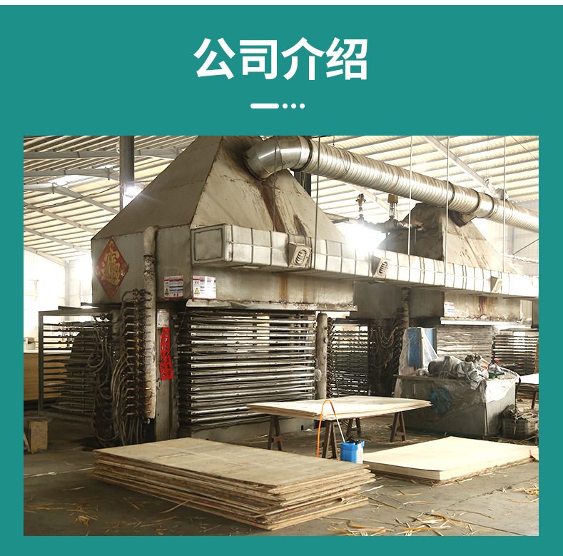 桦木面皮批发家具板材 胶合板多层板双面贴复合板厂家