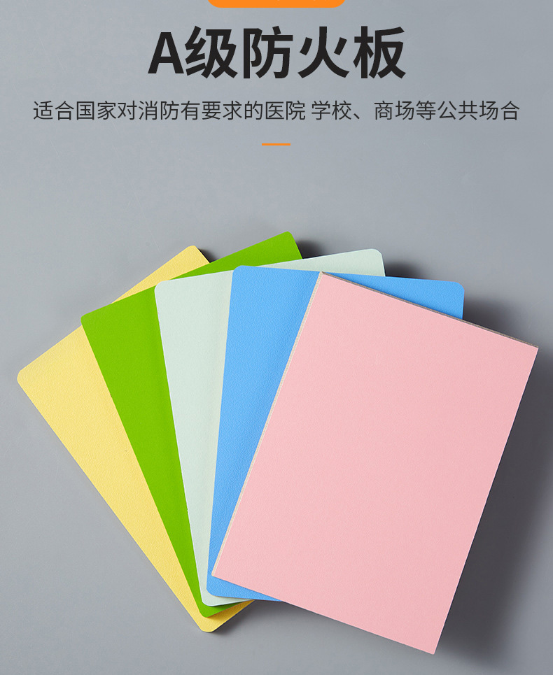 包抽检手术室专用洁净板 定制医院学校防火A级医疗洁净板冰火板