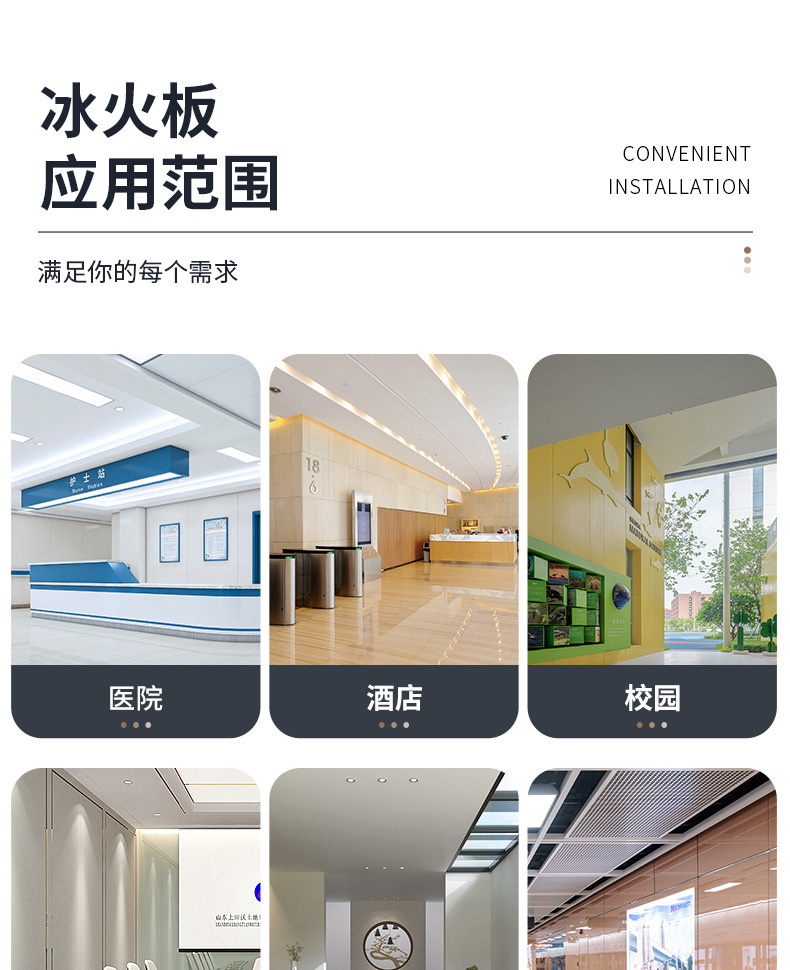 包抽检手术室专用洁净板 定制医院学校防火A级医疗洁净板冰火板