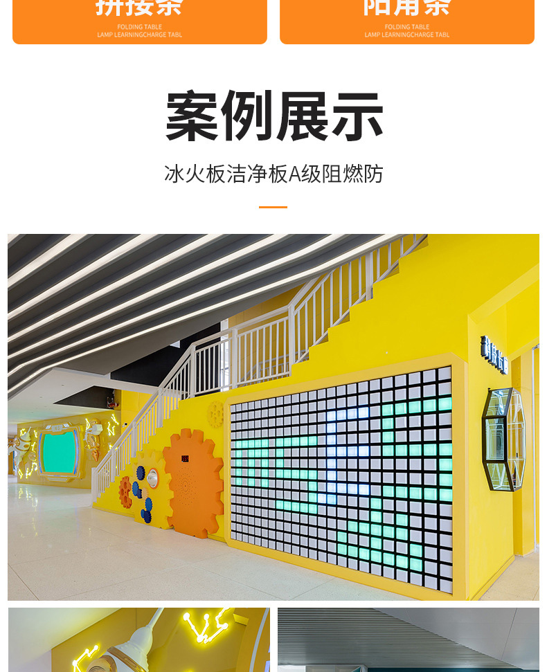 包抽检手术室专用洁净板 定制医院学校防火A级医疗洁净板冰火板