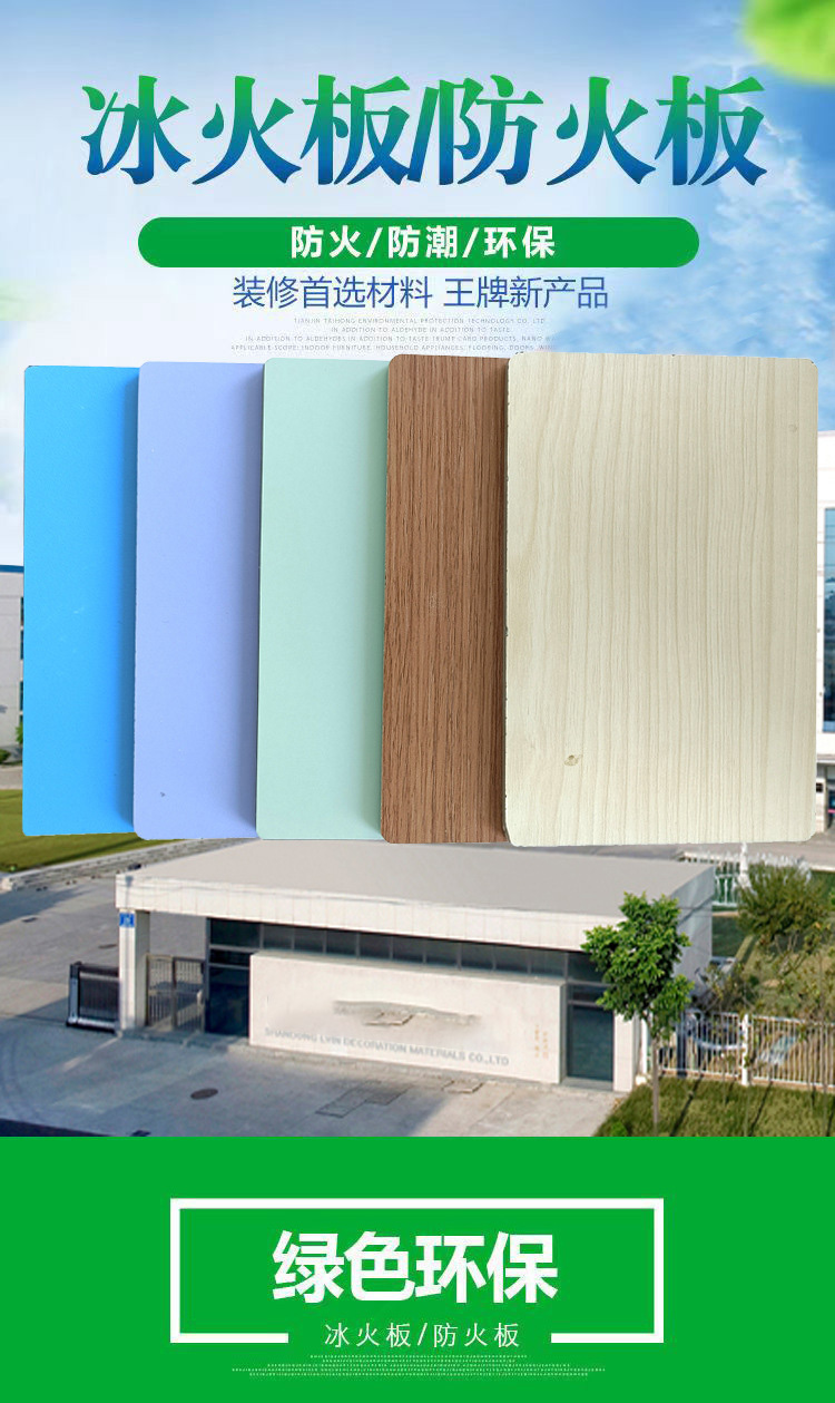 【月销50000平】医院商场用防火装饰墙板医疗洁净板玻镁硅酸钙板