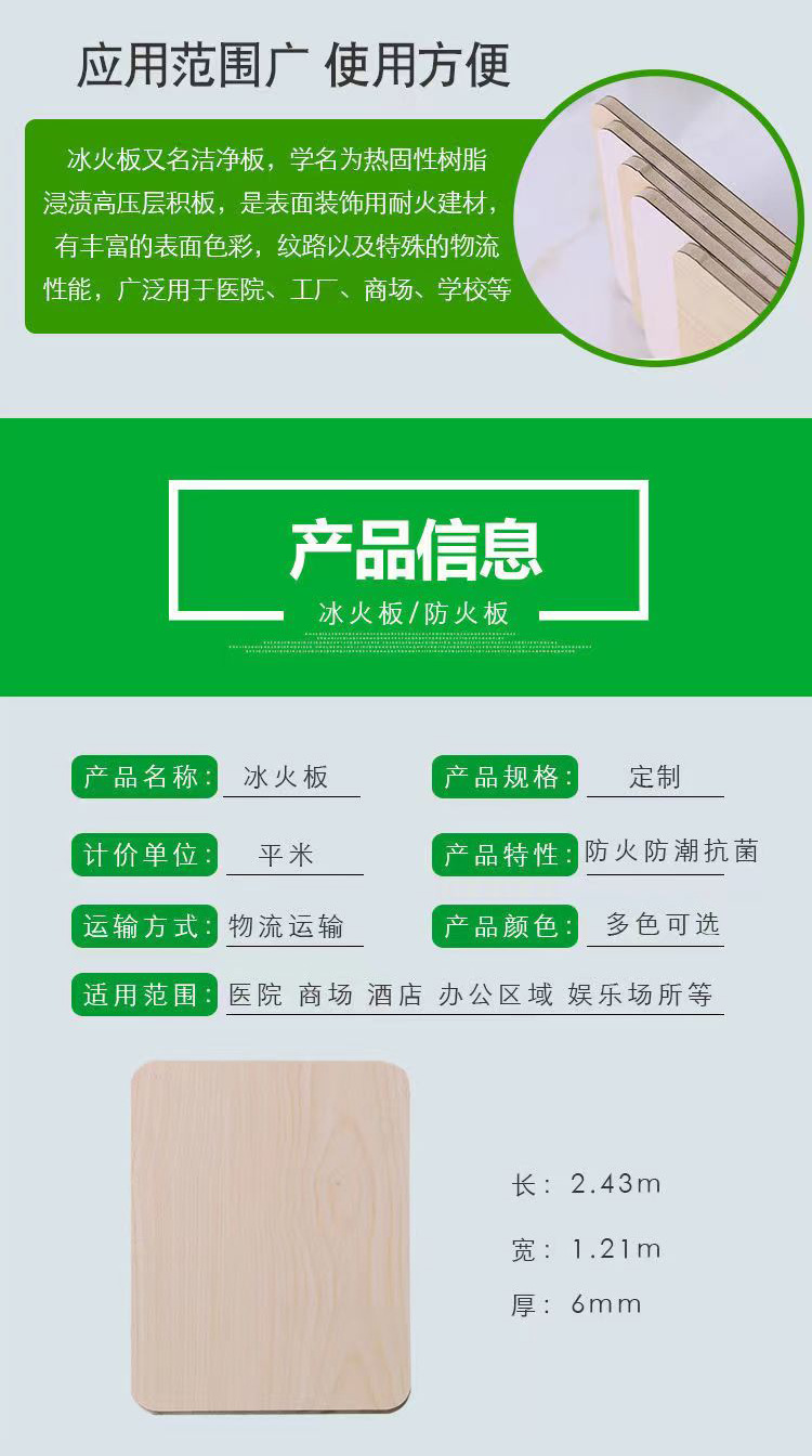 【月销50000平】医院商场用防火装饰墙板医疗洁净板玻镁硅酸钙板