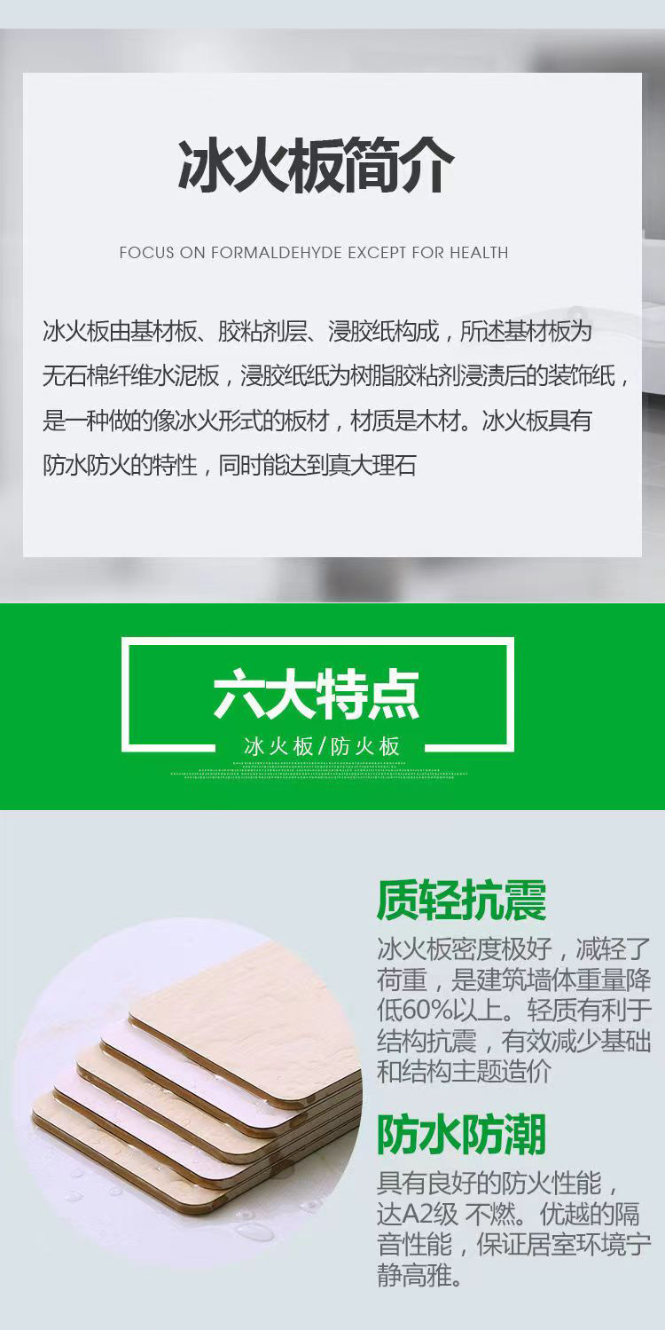 【月销50000平】医院商场用防火装饰墙板医疗洁净板玻镁硅酸钙板