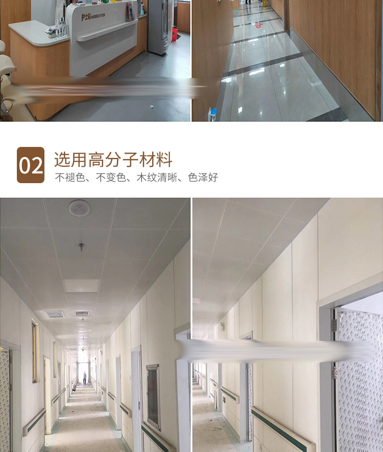 医疗洁净板 防火A级冰火板 学校医院墙面装饰材料  阻燃贴面板