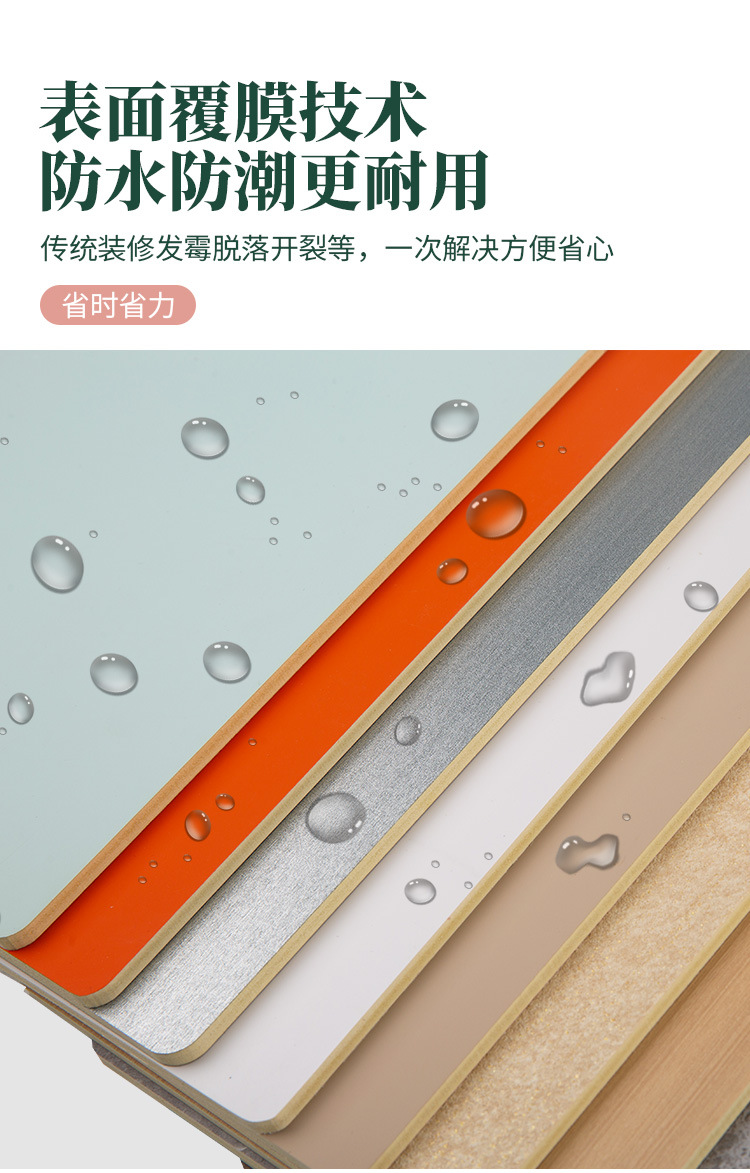 免漆板自装护墙板装饰板科技木防火阻燃 竹木纤维木饰面板集成墙板