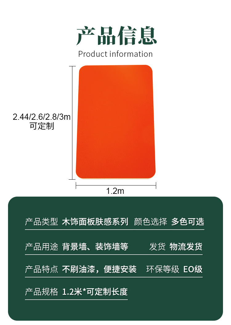 免漆板自装护墙板装饰板科技木防火阻燃 竹木纤维木饰面板集成墙板