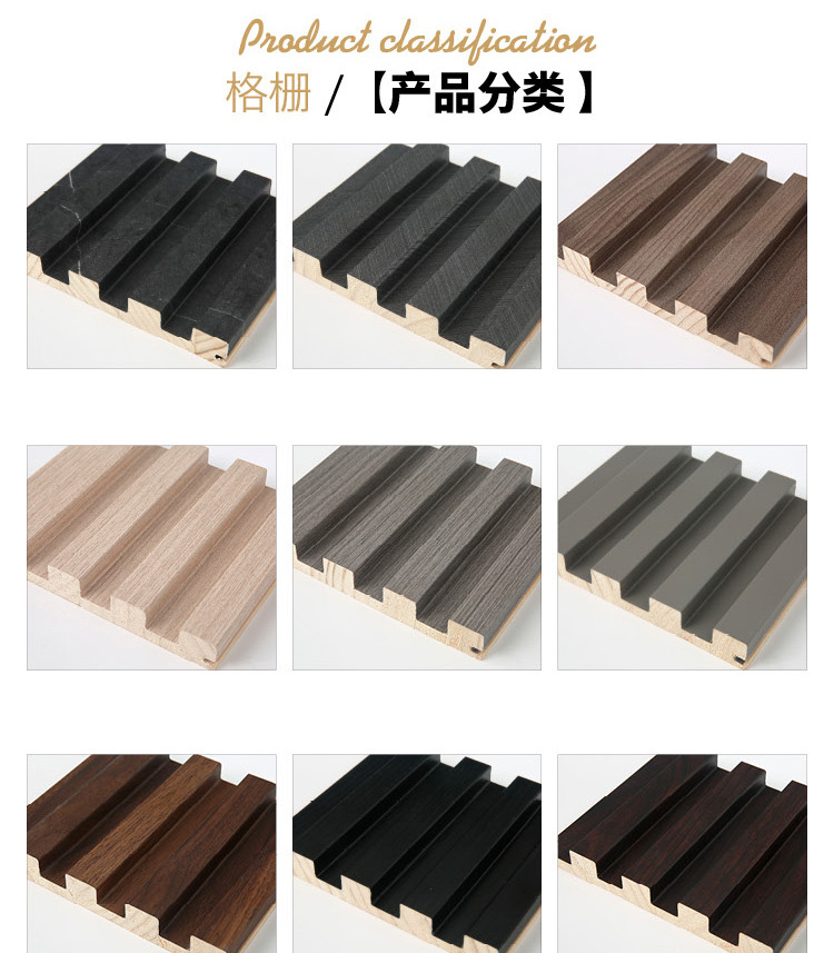 厂家批发 网红客厅沙发背景墙 长城板隔断护墙板木格栅 实木格栅背景墙