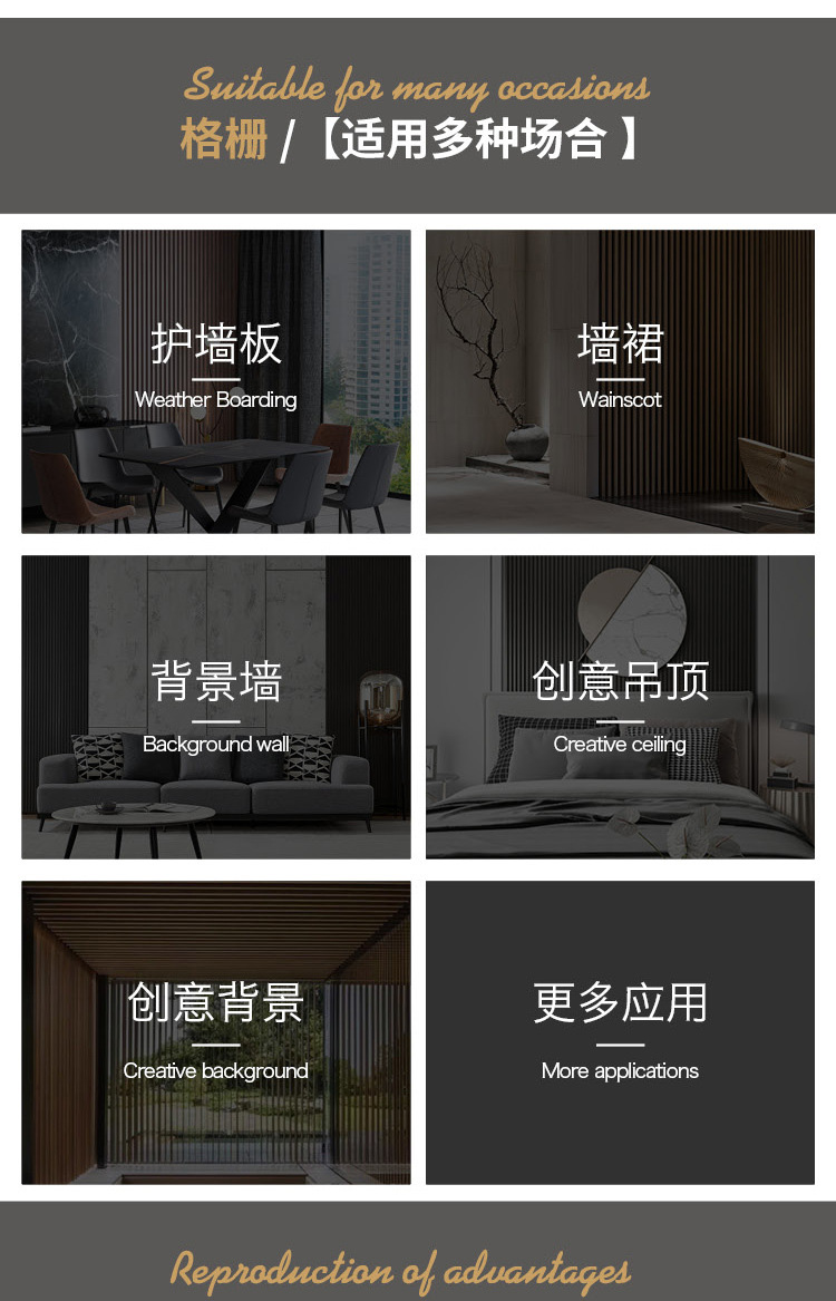 厂家批发 网红客厅沙发背景墙 长城板隔断护墙板木格栅 实木格栅背景墙