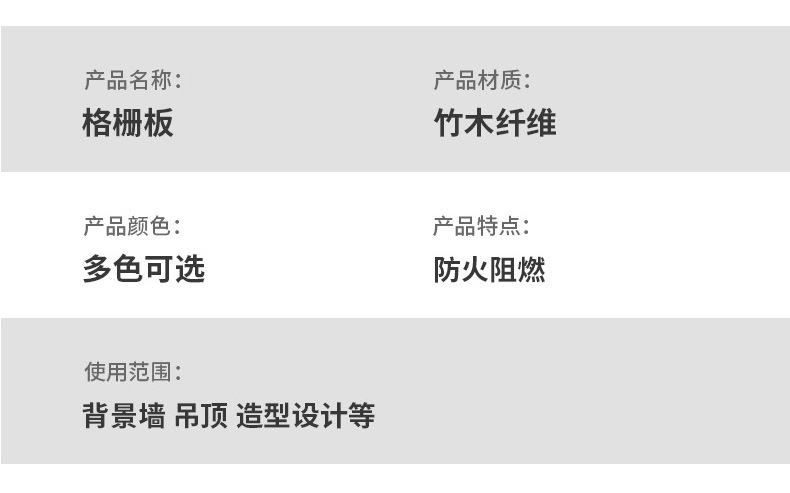 凹凸木欧式格栅板 竹木纤维格室内背景栅格板