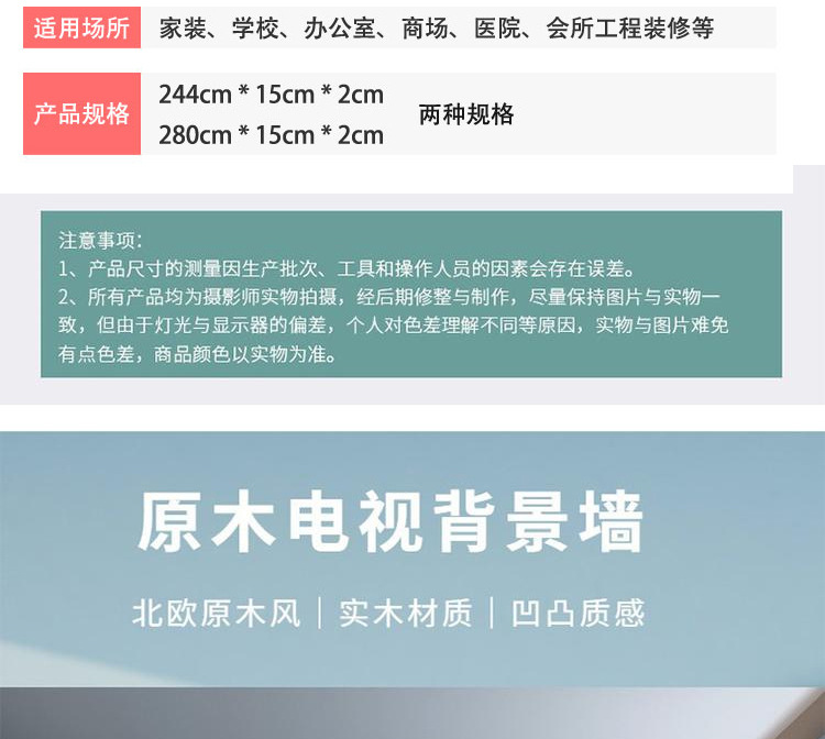 小长城板 电视背景墙  加厚木格栅 实木格栅 细格栅板
