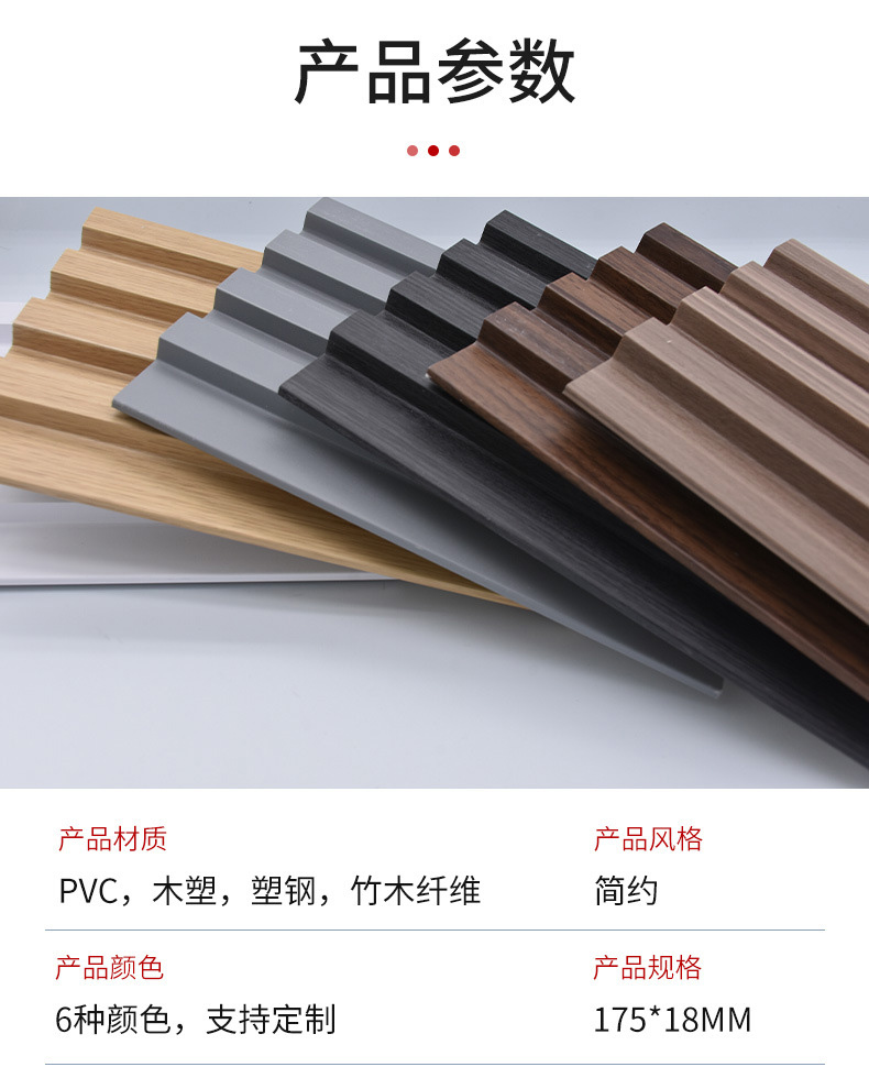 吸音护墙板室内装饰PVC木塑墙板格栅板 竹木纤维生态木长城板
