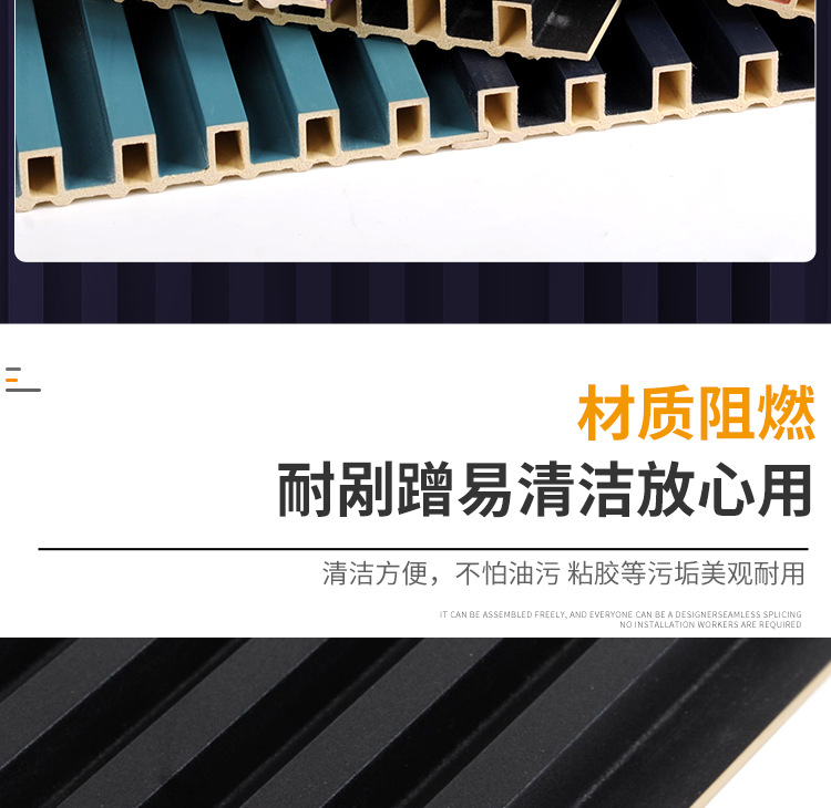轻奢背景墙凹凸型材免漆护墙格栅板 实木格栅长城板
