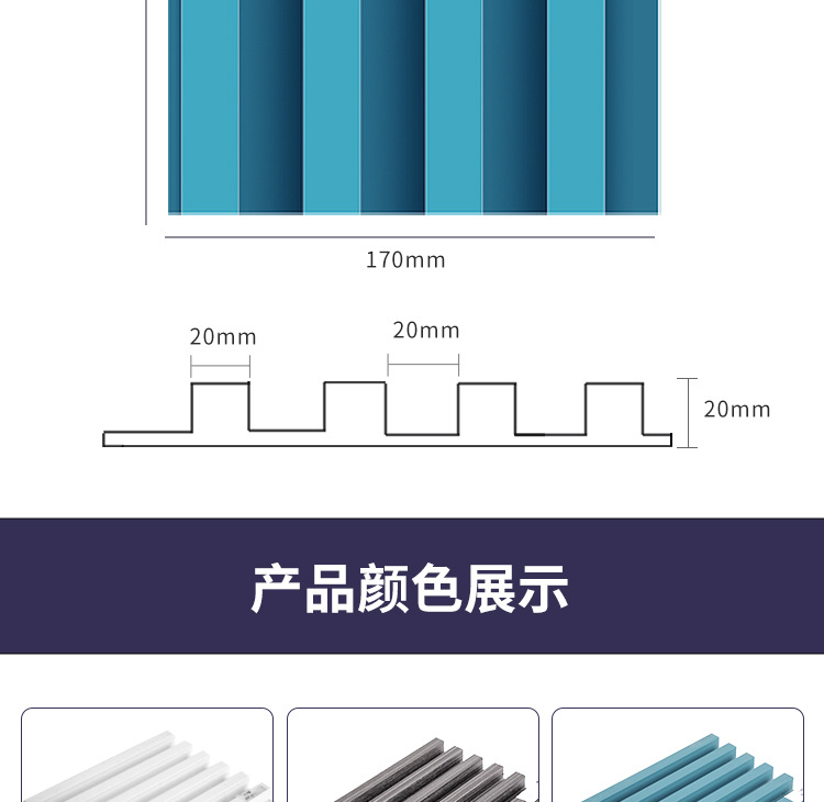 轻奢背景墙凹凸型材免漆护墙格栅板 实木格栅长城板