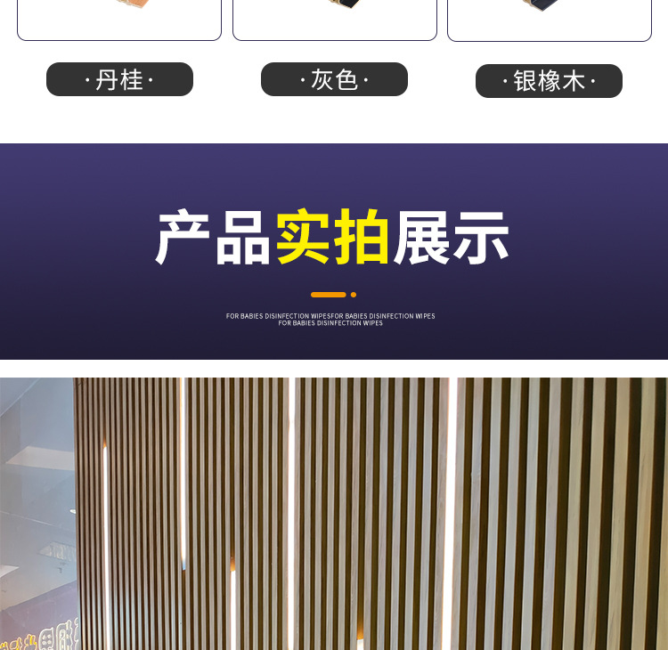 轻奢背景墙凹凸型材免漆护墙格栅板 实木格栅长城板