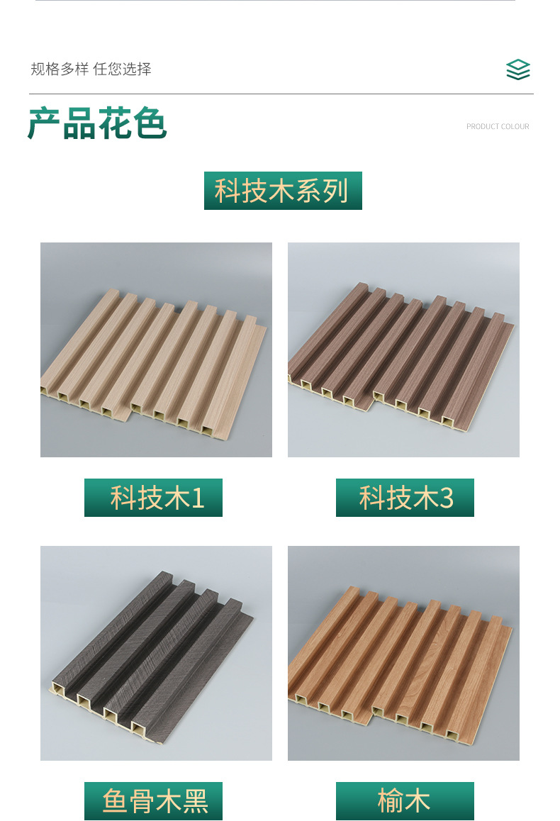 厂家直供 凹凸吊顶木格栅批发 电视沙发背景墙装饰 格栅背景墙